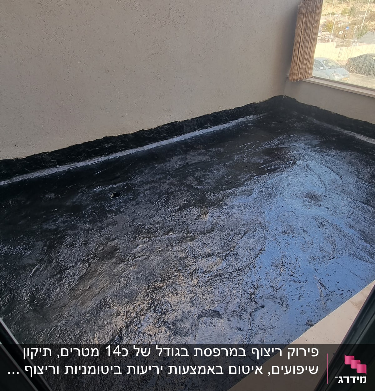 משטח אטום עם חומר איטום שחור על רצפה